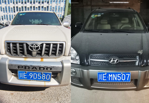 網(wǎng)絡(luò)競(jìng)價(jià)公開拍賣豐田、北京現(xiàn)代牌小型普通客車公告