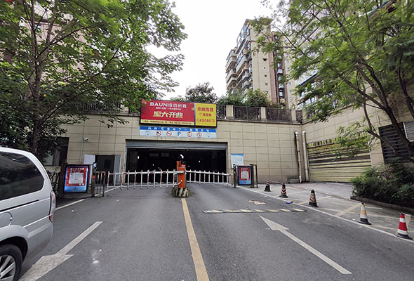 向陽(yáng)花香部分車(chē)位第二次拍賣(mài)